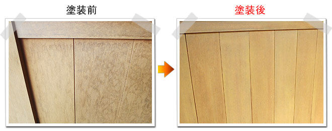 塗装前と塗装後の比較写真　木の腰板